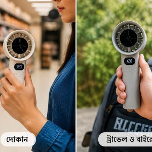 Digital Hand Fan - ২  পিস